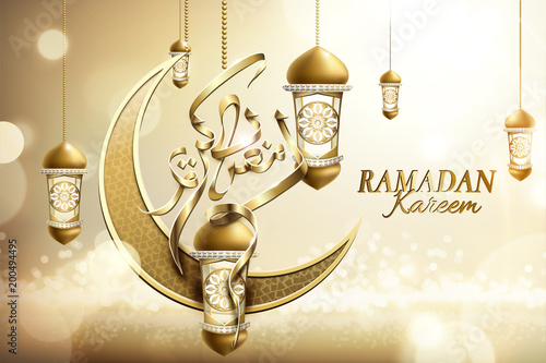 Ramadan kareem poster