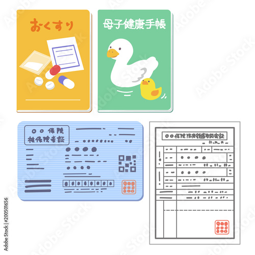 健康保険被保険者証・健康保険被保険者証・手帳