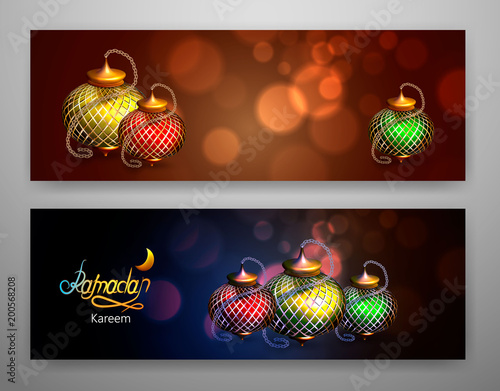 Ramazan bir tatil vekt r Illustration. Fener.