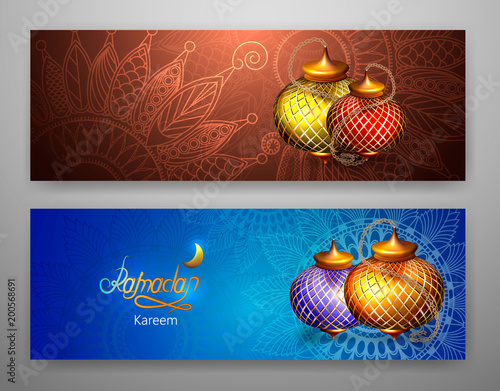 Ramazan bir tatil vekt r Illustration. Fener.