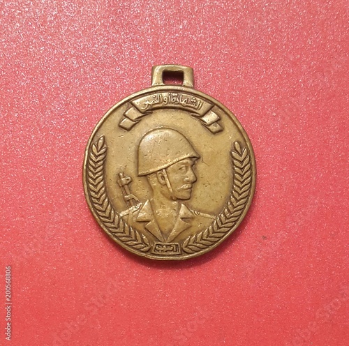 Syrian Army Anniversary medal