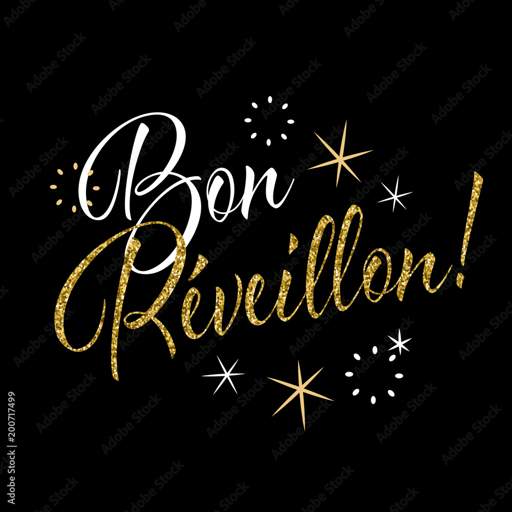 Vecteur Stock Bon réveillon ! Adobe Stock
