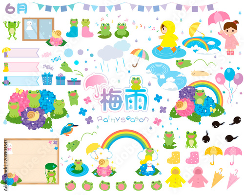 かわいい梅雨のイラスト素材