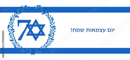 Israel Independence Day, 70th, Star of David