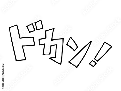 漫画の擬音