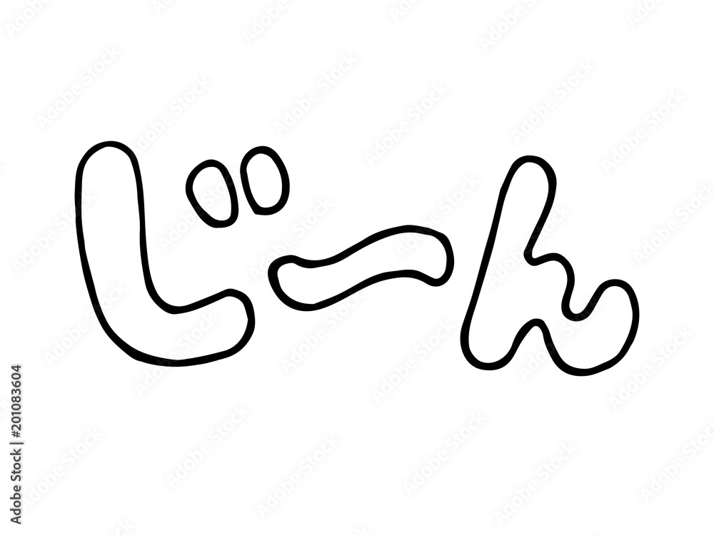 Obraz premium 漫画の擬音