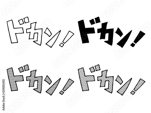 漫画の擬音