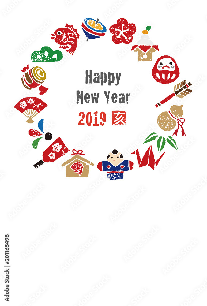 19年 戌年 縁起物の年賀状イラスト Stock Vector Adobe Stock