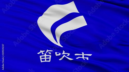 Fuefuki close up flag, Yamanashi prefecture, realistic animation seamless loop - 10 seconds long photo