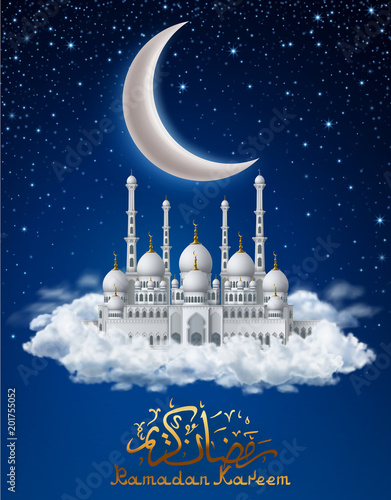 Mosque in Clouds