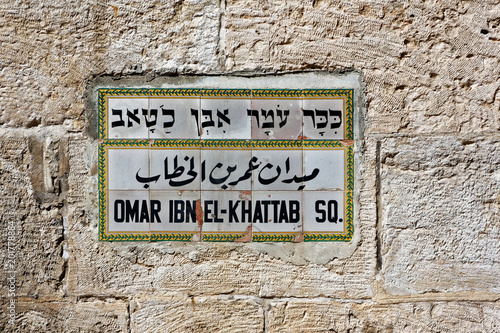 Jerusalem. © Bernhard