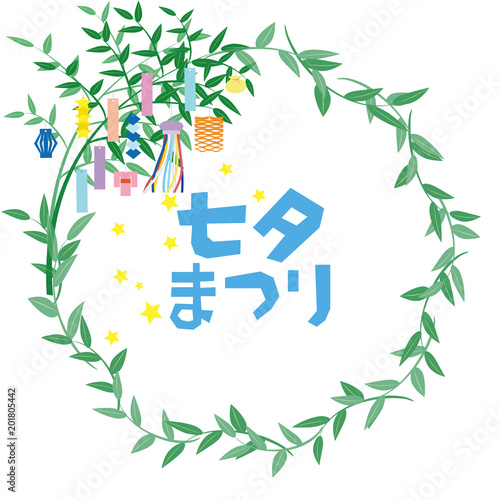 七夕祭り　笹の葉と七夕飾りのフレームイラスト