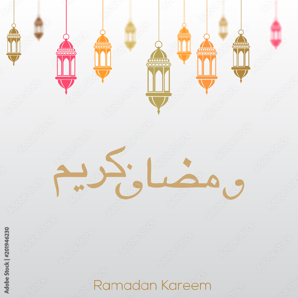 Ramadan Kareem greeting card with lamp and arabic ornament. Vector. Ramadan Kareem greeting card with lamp and arabic ornament. Vector.