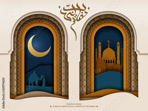 Ramadan Kareem calligraphy with mosque