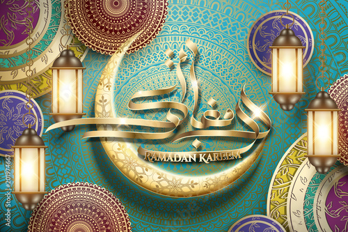 Ramadan Kareem calligraphy