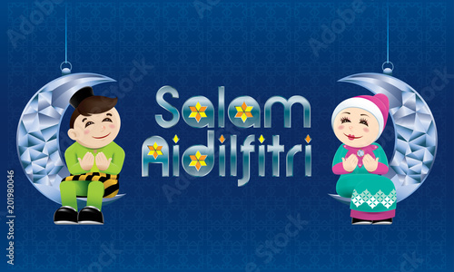 Muslim boy and a girl sitting on a hanging moon, celebrating Raya festival, with Malay style pattern background.