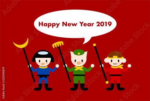 19年 年賀状素材 イラスト 猪八戒 西遊記 赤背景 Stock ベクター Adobe Stock 19年 年賀状素材 イラスト 猪八戒 西遊記 赤背景 Stock ベクター Adobe Stock