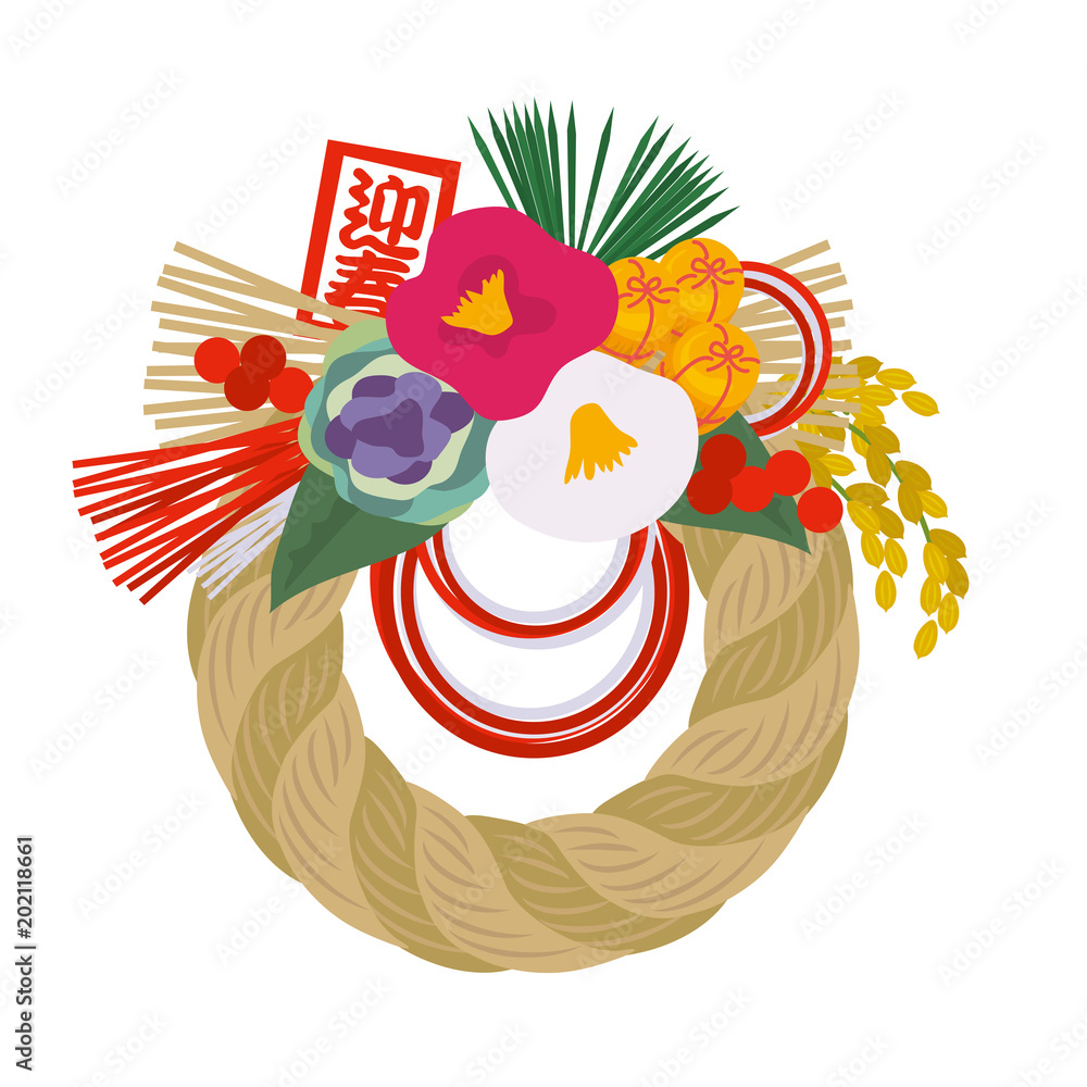 しめ縄 イラスト 正月飾り しめ飾り Stock Vector Adobe Stock