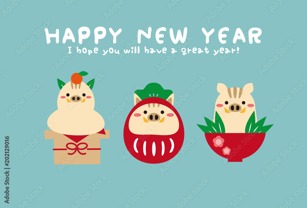 年賀状2019 縁起物3つ 年賀状 青 年賀状2019 縁起物3つ 年賀状 青