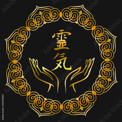 Reiki symbol. A sacred sign. Hieroglyph. Spiritual energy. Alternative medicine. Esoteric. Vector.