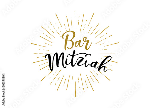 Bar Mitzvah congratulations card, Modern lettering in Hebrew