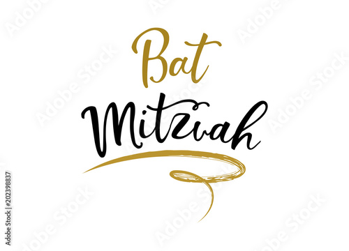 Bar Mitzvah congratulations card, Modern lettering in Hebrew