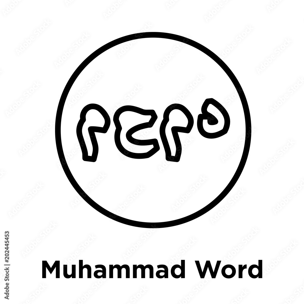 Muhammad Word icon isolated on white background