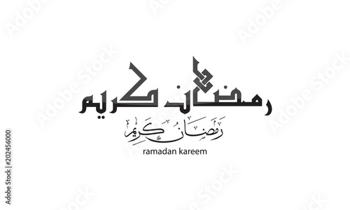 Ramadan Kareem Design Template