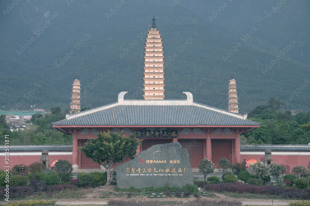 Three towers of Chongsheng Temple in Dali, Yunnan, China