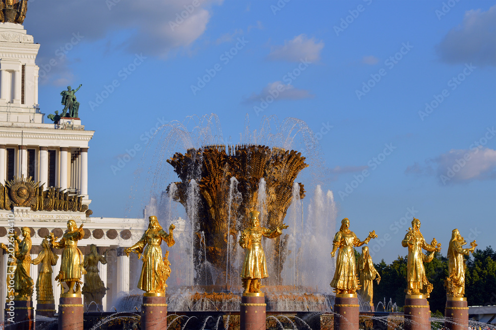 Φωτογραφία The Friendship of Nations fountain at VDNKh