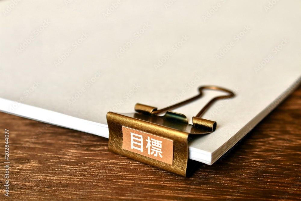 書類とアンティーク風ダブルクリップ 書類とアンティーク風ダブルクリップ