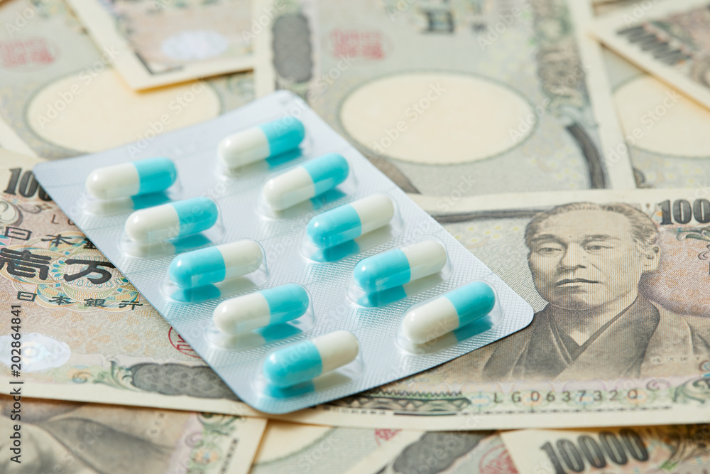 医療費イメージ 医療費イメージ