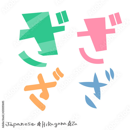 ざ（ひらがな）