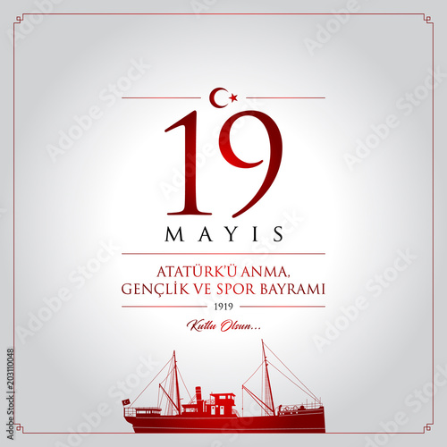 19 mayis Ataturk’u anma, genclik ve spor bayrami vector illustration. (19 May, Commemoration of Ataturk, Youth and Sports Day Turkey celebration card.)