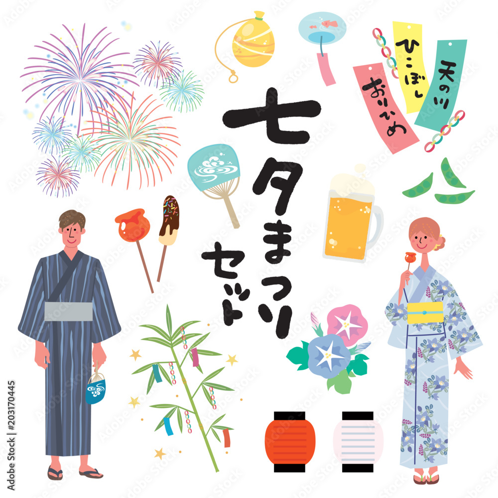 七夕まつり イラスト セット Stock ベクター Adobe Stock