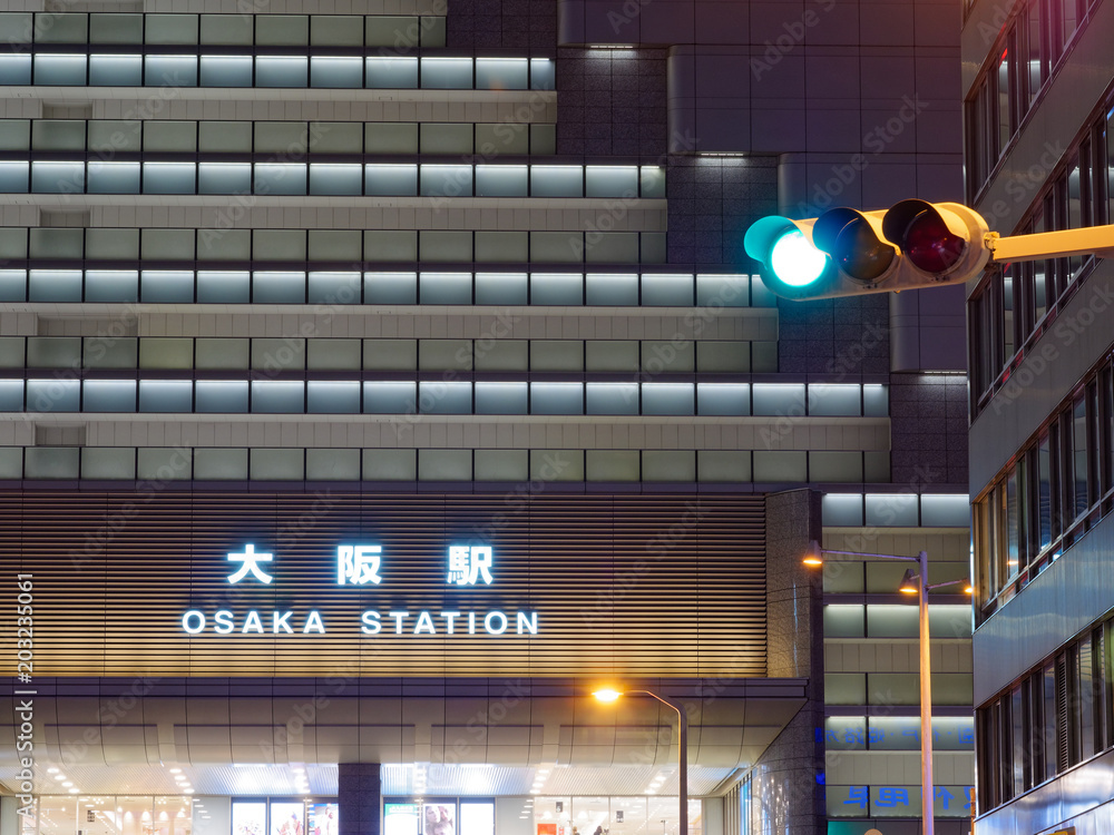 夜のjr大阪駅 サウスゲートビルディング Stock Photo Adobe Stock