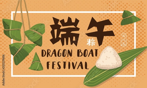 Vector Dragon boat festival rice dumplings. Chinese text means Dragon Boat Festival and rice dumplings.