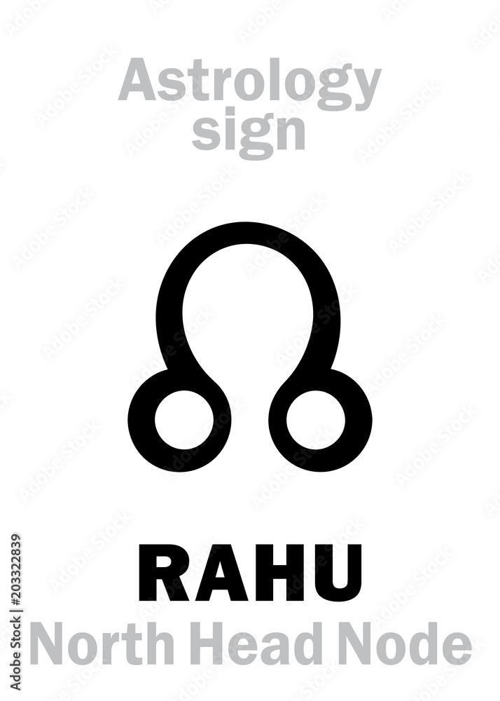 Astrology Alphabet: RAHU (Caput Draconis), Lunar Ascending North Head Node. Hieroglyphics character sign (single symbol). Astrology Alphabet: RAHU (Caput Draconis), Lunar Ascending North Head Node. Hieroglyphics character sign (single symbol).