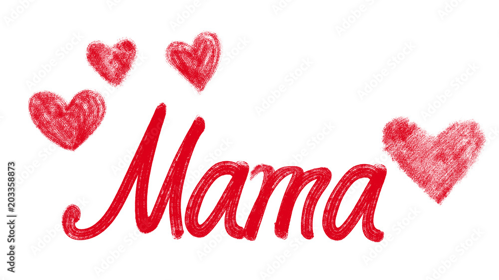 Mothers day word Mama handscript Stock Illustration