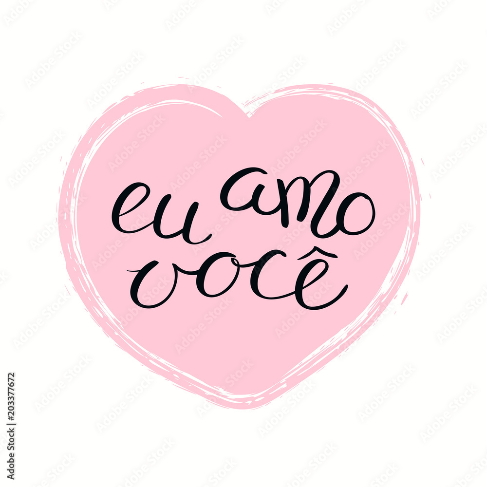 Hand written lettering quote Love you in Portuguese, Eu amo voce, in a heart. Isolated objects on white background. Vector illustration. Design concept for Valentines Day banner, greeting card.