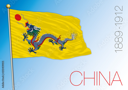 China, historical flag of the asiatic country