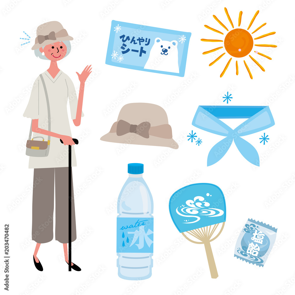 熱中症 対策 シニア 女性 イラスト セット Stock Vector Adobe Stock 熱中症 対策 シニア 女性 イラスト セット Stock Vector Adobe Stock