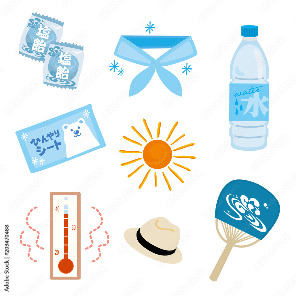 熱中症対策 イラスト セット Stock Vector Adobe Stock