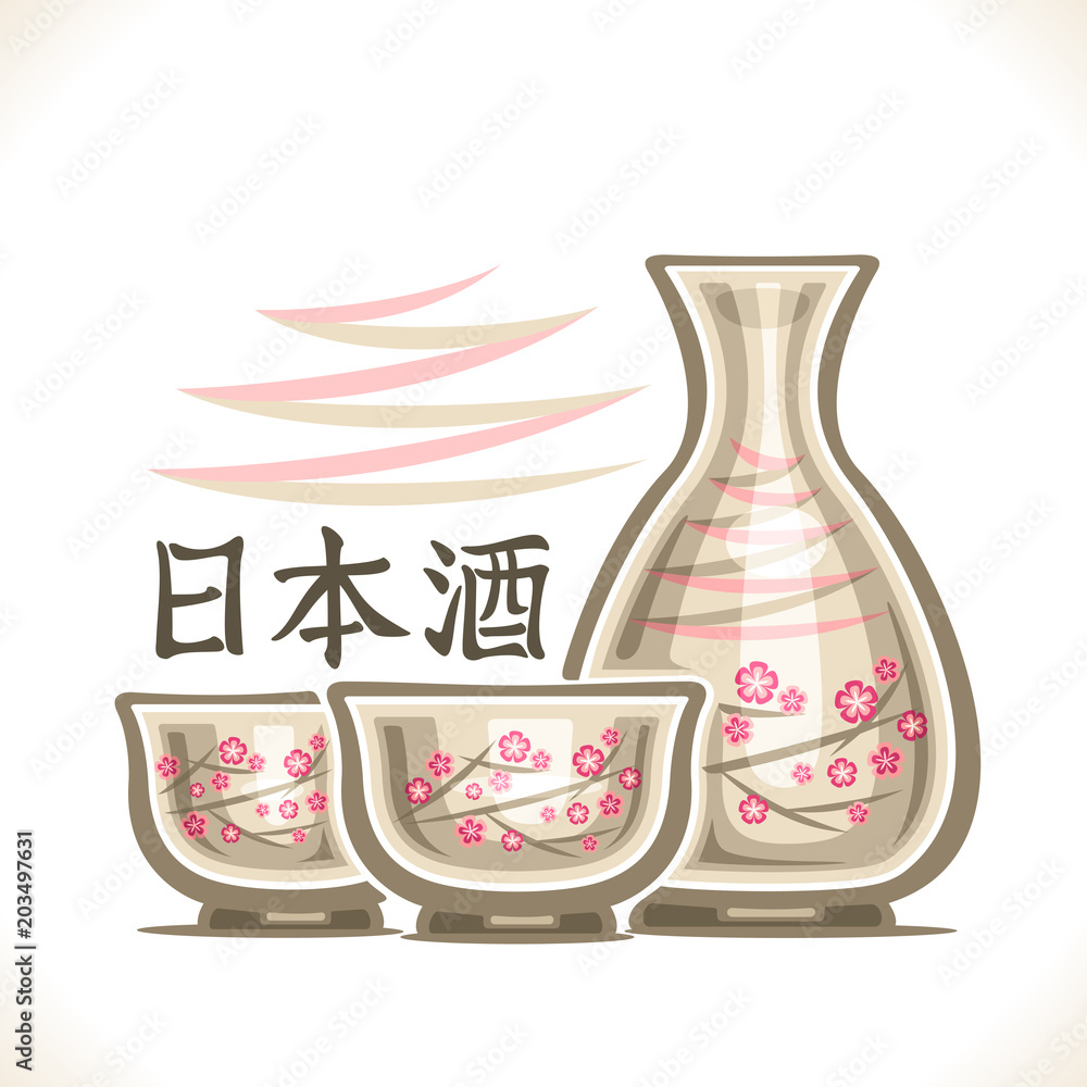 Sake Bottle Vector
