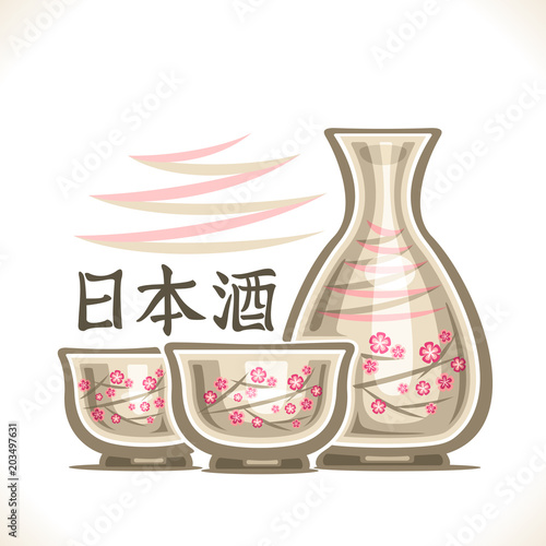 Vector illustration of alcohol drink Sake, 2 pottery caps and tokkuri bottle with cherry blossom for japanese shochu, original typeface for word sake in japanese, silhouette composition for bar menu.