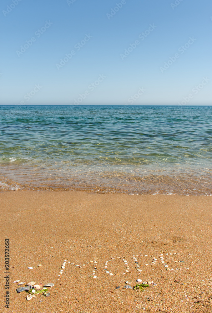 The inscription on the beach of the Sea The inscription on the beach of the Sea