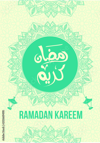 ramadan kareem design card texture islamic pattern green