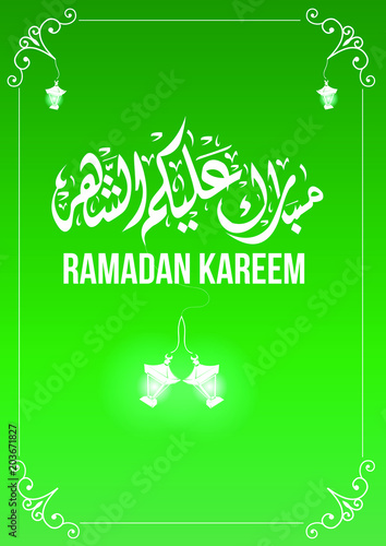ramadan kareem design card texture islamic pattern green