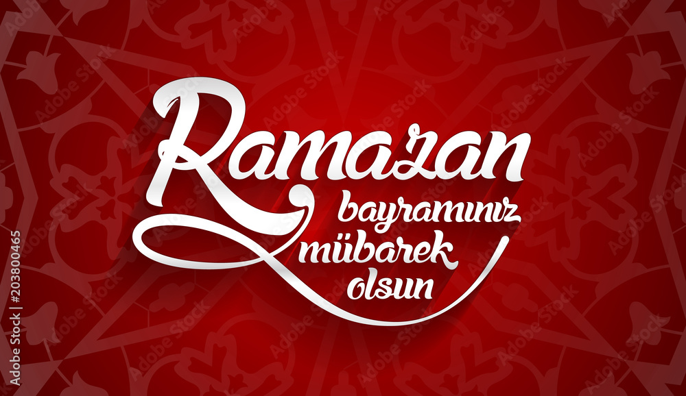 Fototapeta premium Ramazan bayraminiz mubarek olsun. Translation from turkish: Happy Ramadan