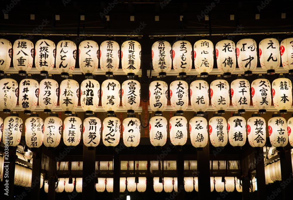 Fototapeta premium Traditional japanese lanterns with ideograms by night